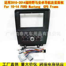 �m��10-14���Ұ�R��׿������򾀰��f�h��Ford Mustang�m����