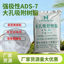 �������Ʒ��ADS-7���������֬������Óɫ���������˅��g���{��