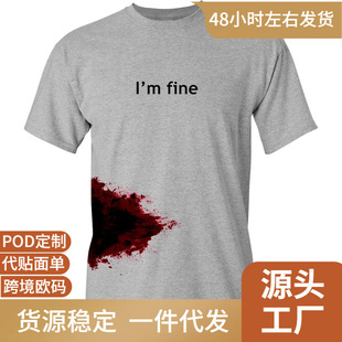 �W�a��T I'm Fine Movie Halloween Zombie Shark Bite Graphi