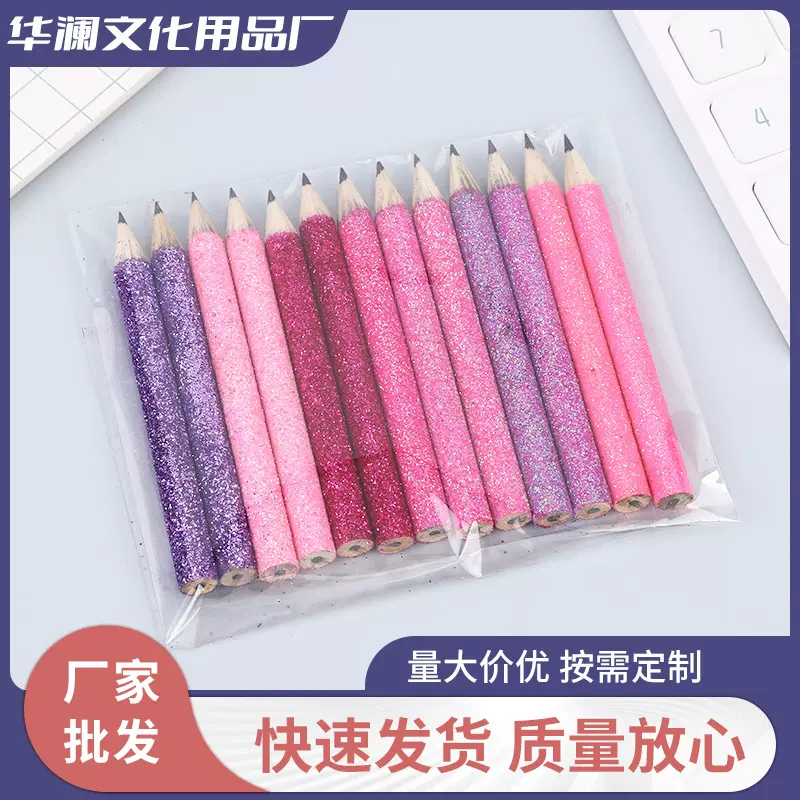 厂家供应金葱粉铅笔短铅笔金粉特色铅笔 创意礼品铅笔绘图铅笔