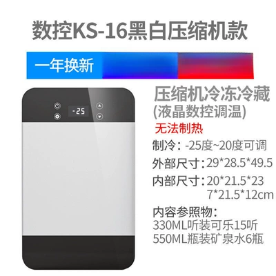 for Freezing and Refrigeration, Soyuducular - cncks-16-black-and-white-glass-compressor-model-2520-degrees-celsiusfor-home-use-only-do-not-lay-flat