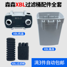 ɭɭXBL300 400 500 600ԭ�b�C�wˮ�� �^�V�� Ͱ��