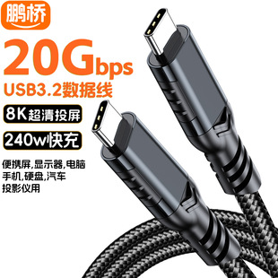 ������type-c�p�^usb3.2Ӳ�P��20gbps8KͶ���B�Ӿ�carplay��usb4