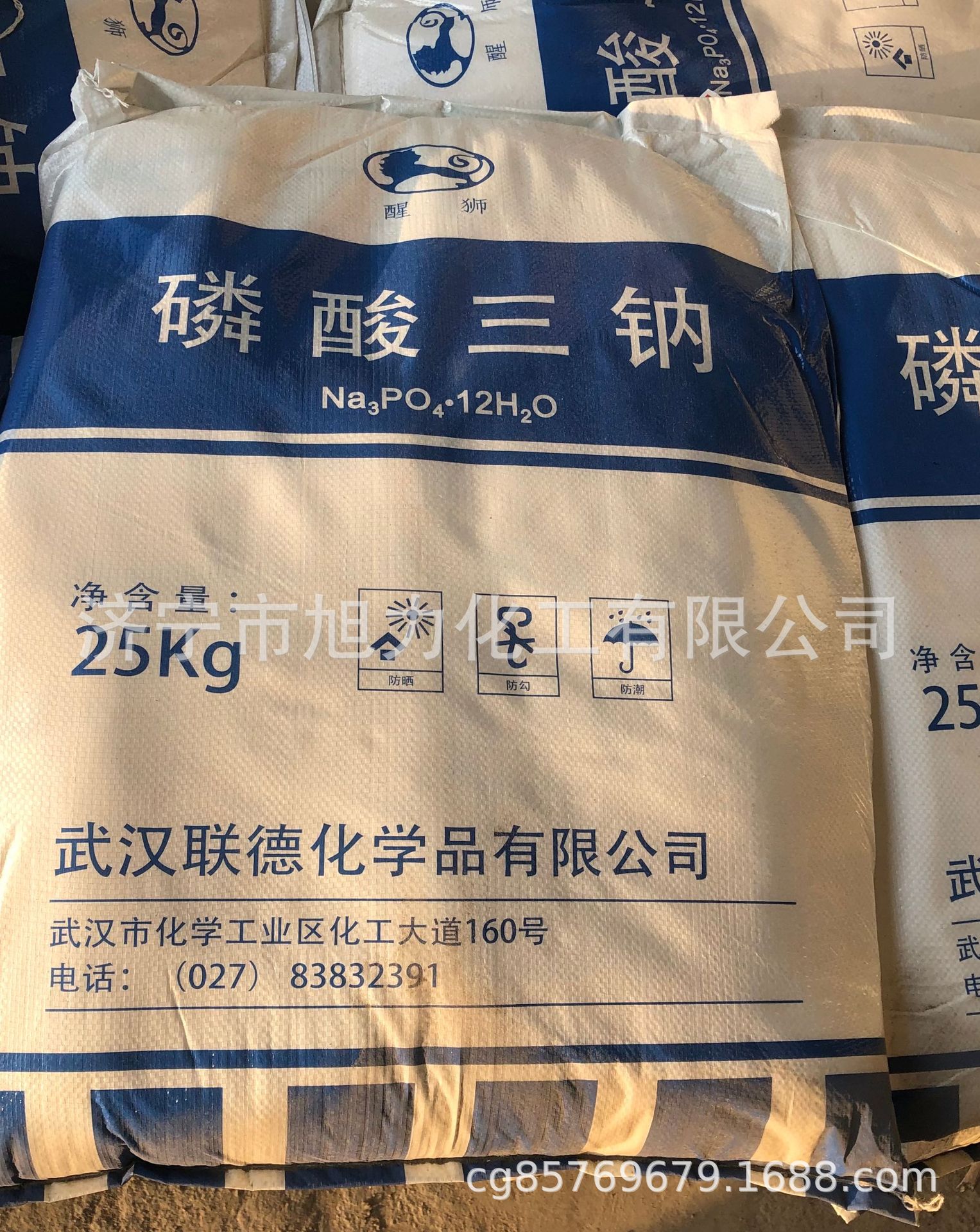 现货供应山东现货磷酸三钠工业级磷酸三钠库存大量 量大从优