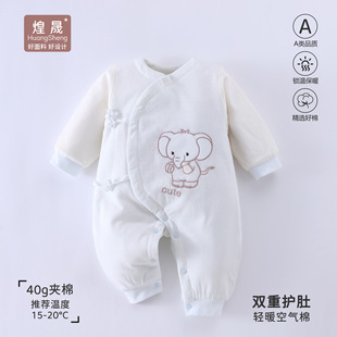 �냺�A���B�w�´����·�40�˱�ů���������׃������޷�a��b