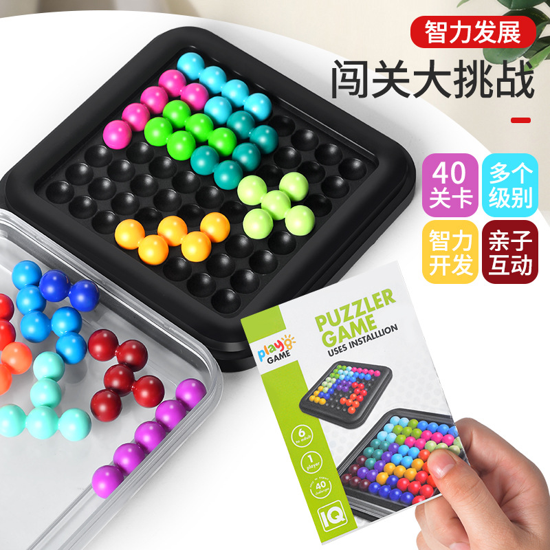 Children's Board Games Intelligence Magic Beads Educational Entry Toys Wholesale Thinking Logic Development Clearance Games Parent-Child Interaction