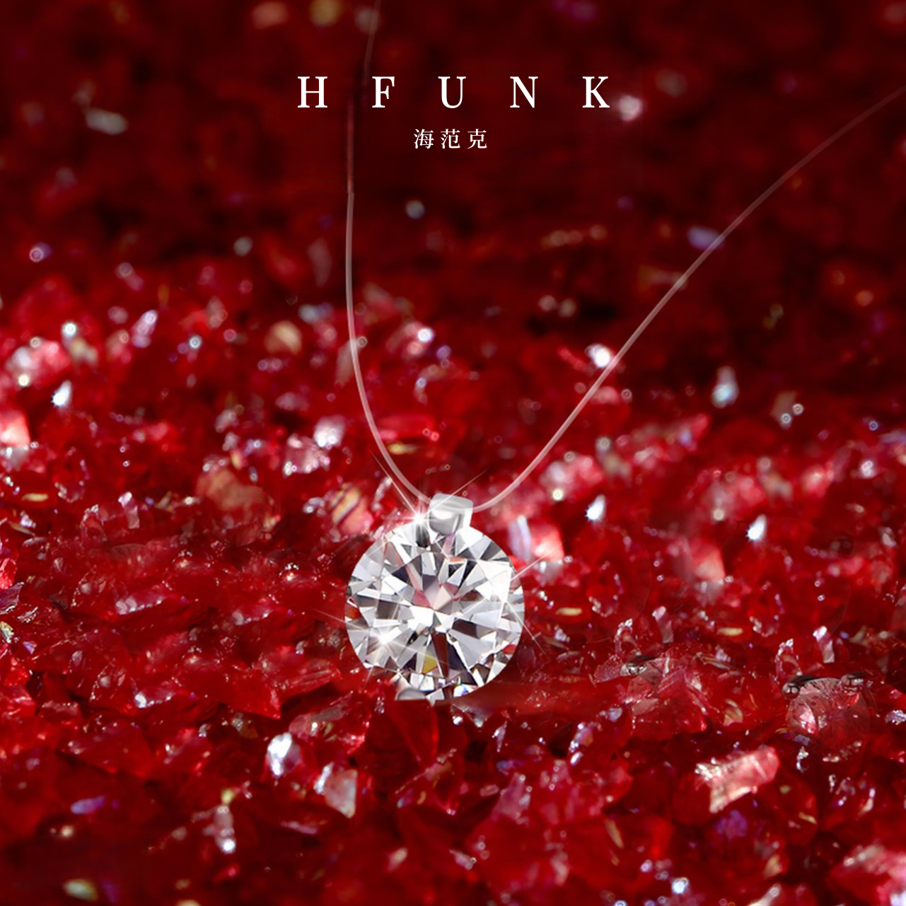 S925 Silver Versatile Transparent Fishing Line Pendant Women's Invisible Necklace Ring Moissanite Clavicle Chain Mermaid Tears Necklace