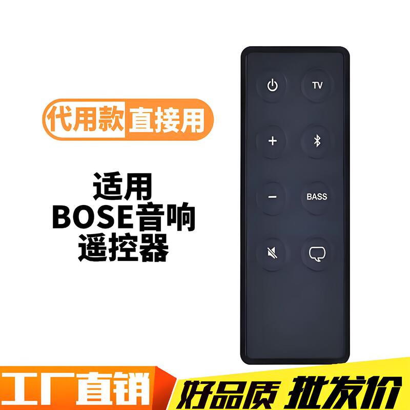 Dr. BOSE Audio solo5_10_15_SoundDock_Series_II_SD10 Remote Control