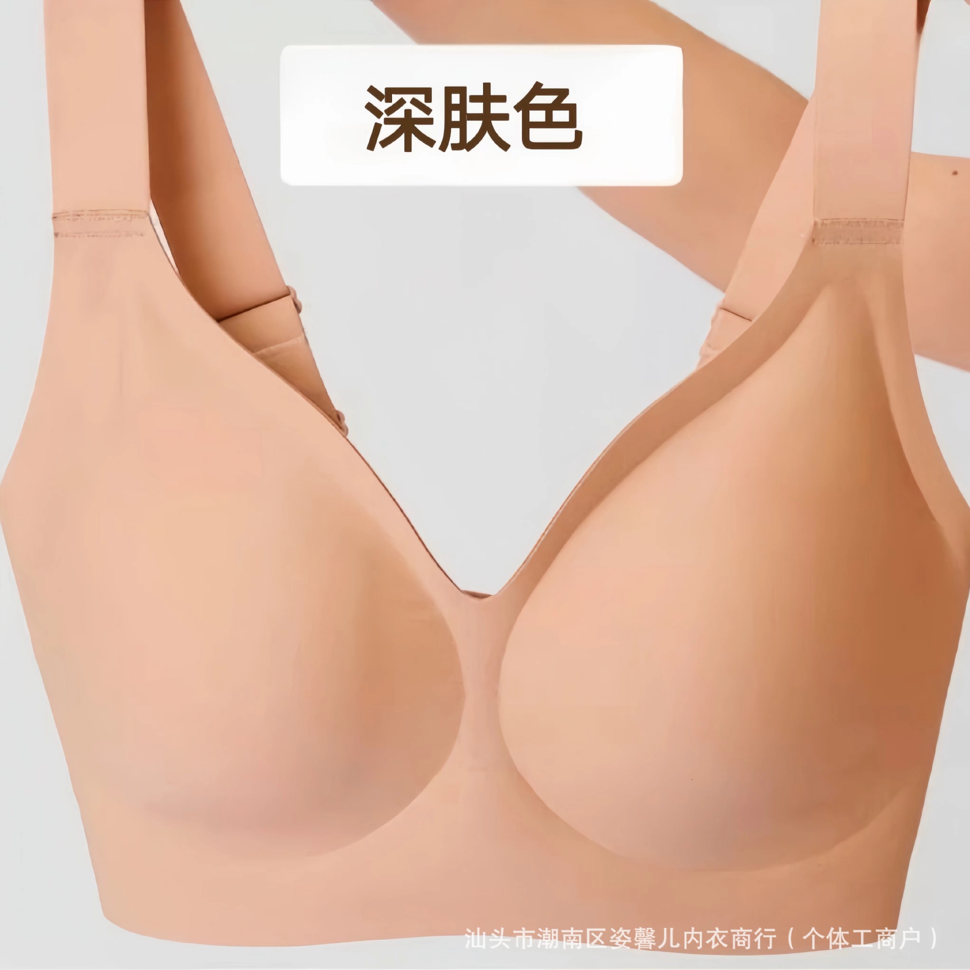 어두운 피부색