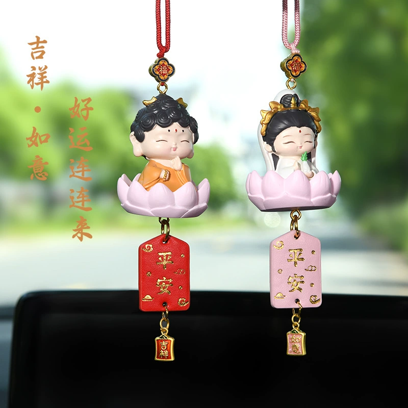 Tieguanyin чай для автомобиля, милое зеркало заднего вида, украшения, креативное украшение сумки, креативный подарок