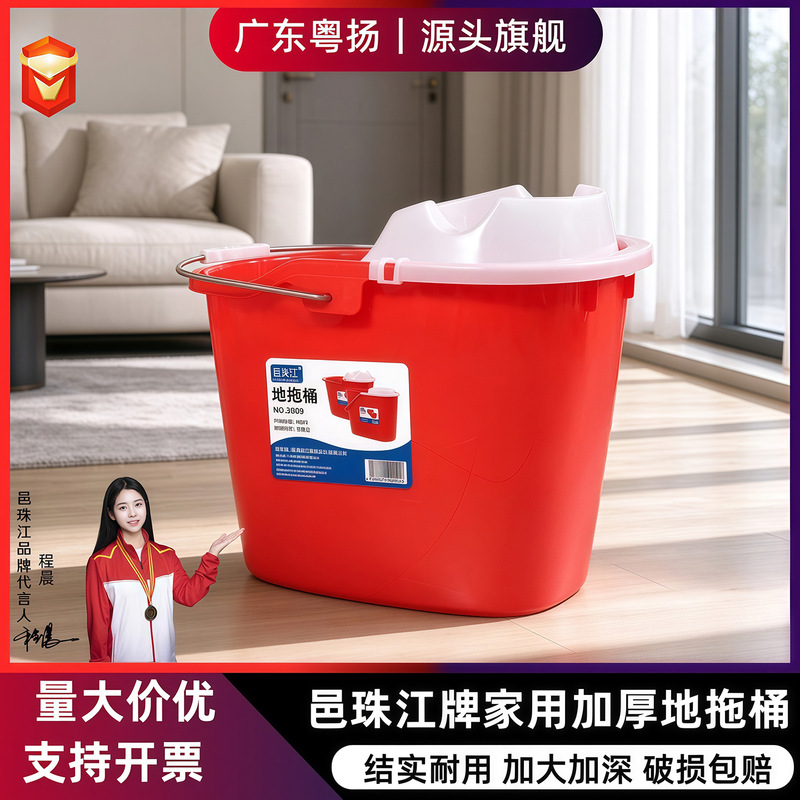 Yizhuang Brand Household Thickened Mop Bucket, Traditional Red Mop Bucket, Mop Washing Bucket, Water Squeezing Bucket, Cleaning Bucket Yizhuang Brand Household Thickened Mop Bucket, Traditional Red Mop Bucket, Mop Washing Bucket, Water Squeezing Bucket, Cleaning Bucket