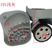 A191双排轮拉杆箱配件万向轮行李箱包轮子脚轮密码箱皮箱轮滚轮