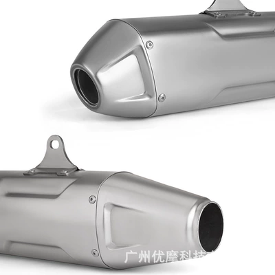 universal tail section | Motorcycle exhaust pipe