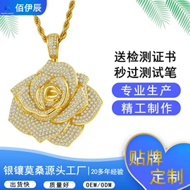 戒指;莫桑钻;吊坠