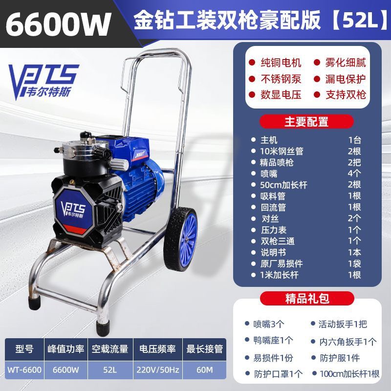골드 다이아몬드 작업복 [6600W] 더블건 럭셔리 버전 [52L]