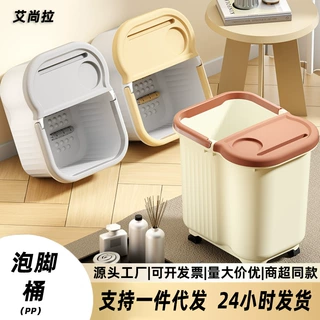 泡脚桶家用过小腿按摩桶冬天足浴保温加高深桶宿舍塑料滚轮洗脚盆