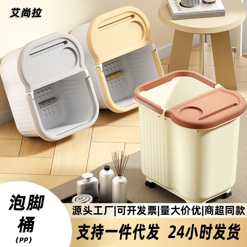 Foot Bucket Household Calf Massage Bucket Winter Foot Bath Heat Preservation and Elevatment Deep Bucket Dormitory Plastic Roller Foot Washing Basin