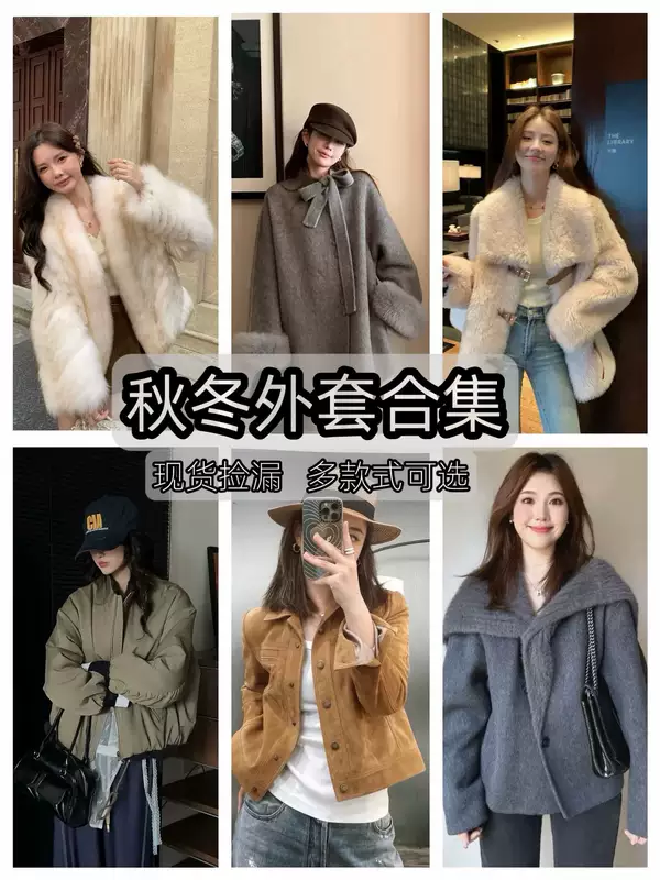 【โปรโมชั่นฤดูใบไม้ร่วง/ฤดูหนาว】สุดคุ้ม! เสื้อโค้ทขนสัตว์สองด้านสำหรับฤดูใบไม้ร่วงและฤดูหนาว อัปเดตสินค้าใหม่เป็นประจำ