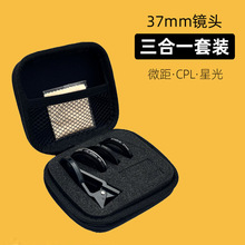 37mm 15X�֙C΢���R�^����һ���bCPLƫ���R�ǹ�8����â�V�Rͨ��