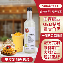 OEM���ƹ����ǝ{ʳƷ��ϏS��������ǹ������������l�ǝ{���ӹ�