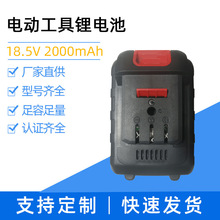 KC�J�C18Vϴ܇���m���늳� 4000mAh늄ӹ������䏿ɳ��늳�