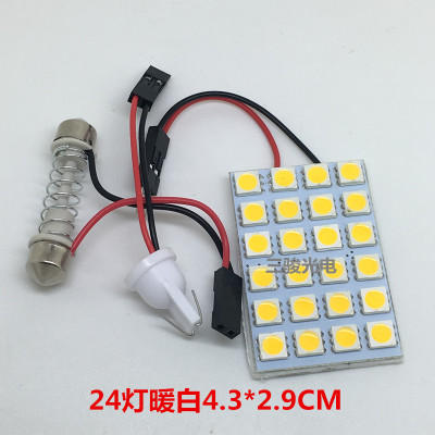 LED modified reading, universal super bright ceiling light