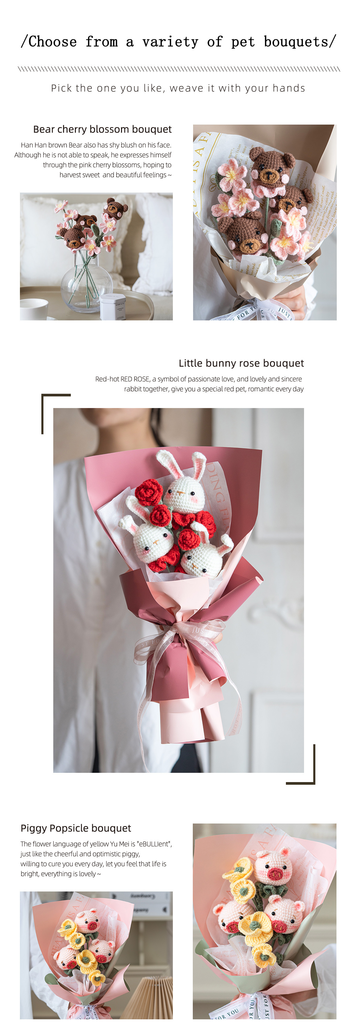 钩针萌宠花束--详情2---英文_03.jpg