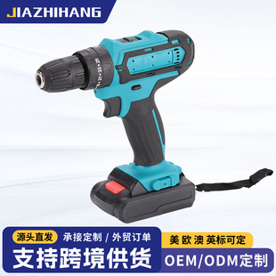 Cross-border multi-function hand electric drill high-power impact drill wireless lithium electric drill household electric screwdriver suit wholesale
