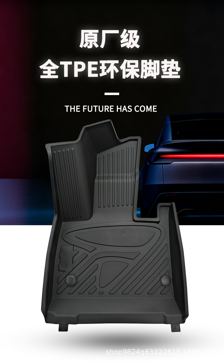 Suitable for 25-26 models of Xiaomi Yu7, eco-friendly, odorless, wear-resistant TPE car floor mats, factory direct supply