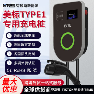 New energy charging pile 7kw household AC pile car charger car charging pile American standard J1772