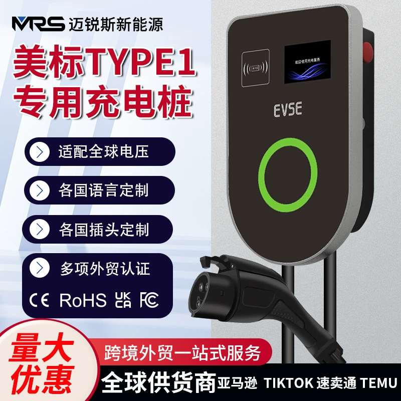 Новая энергетическая зарядная куча 7kw бытовой переменного тока зарядное устройство автомобильное зарядное устройство