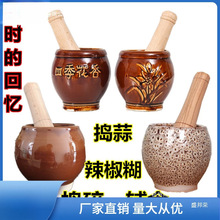 家用陶瓷蒜臼子捣蒜器打砸蒜器蒜泥研磨器蒜蓉研钵捣药石臼捣碎