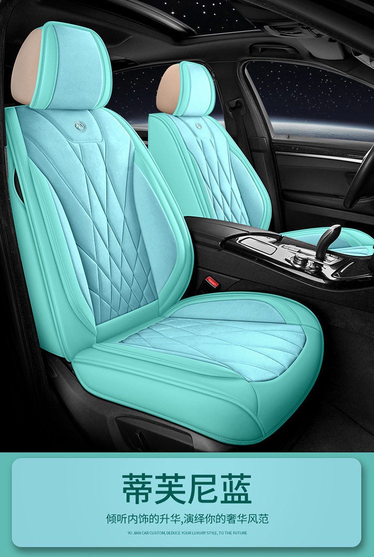 Five-Seater Universal Suede Leather Car Seat Cushion, Fully Enclosed, Wear-Resistant and Comfortable, Universal Car Seat Cover for All Seasons