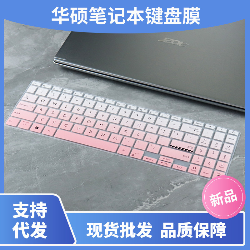 Suitable for Asus Fearless 16 Ryzen Edition 15 Fearless Pro15/16 2024/23 Laptop Keyboard Film Suitable for Asus Fearless 16 Ryzen Edition 15 Fearless Pro15/16 2024/23 Laptop Keyboard Film
