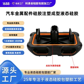 硅橡胶;其他橡胶制品;工业橡胶