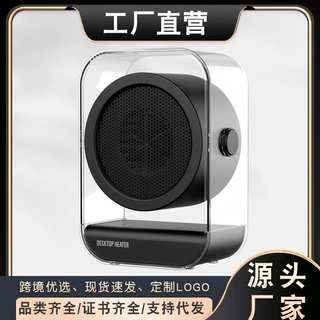 定制暖风机家用小型取暖器办公室宿舍暖风扇节能省电速热电暖器