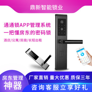 �Ƶ��i���޹�Ԣ�ܴa�i���ܸБ�ͨͨ�i ˢ���i�e�^�ſ�����T�iAPP