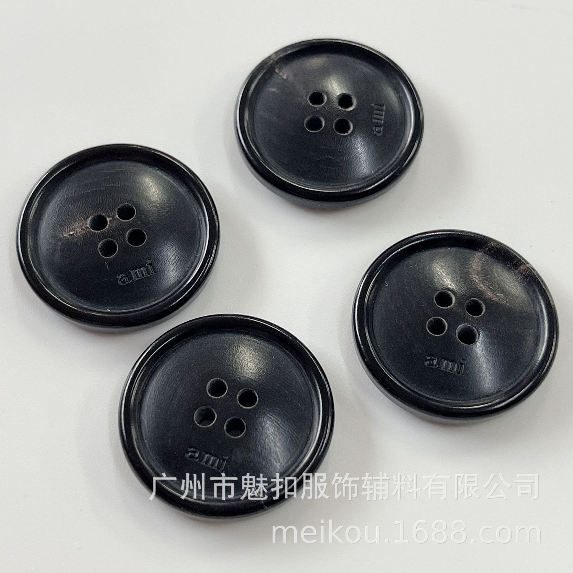 天然ami真牛角扣四孔面包细边扣ami黑色大衣扣黑色真牛角纽扣定作