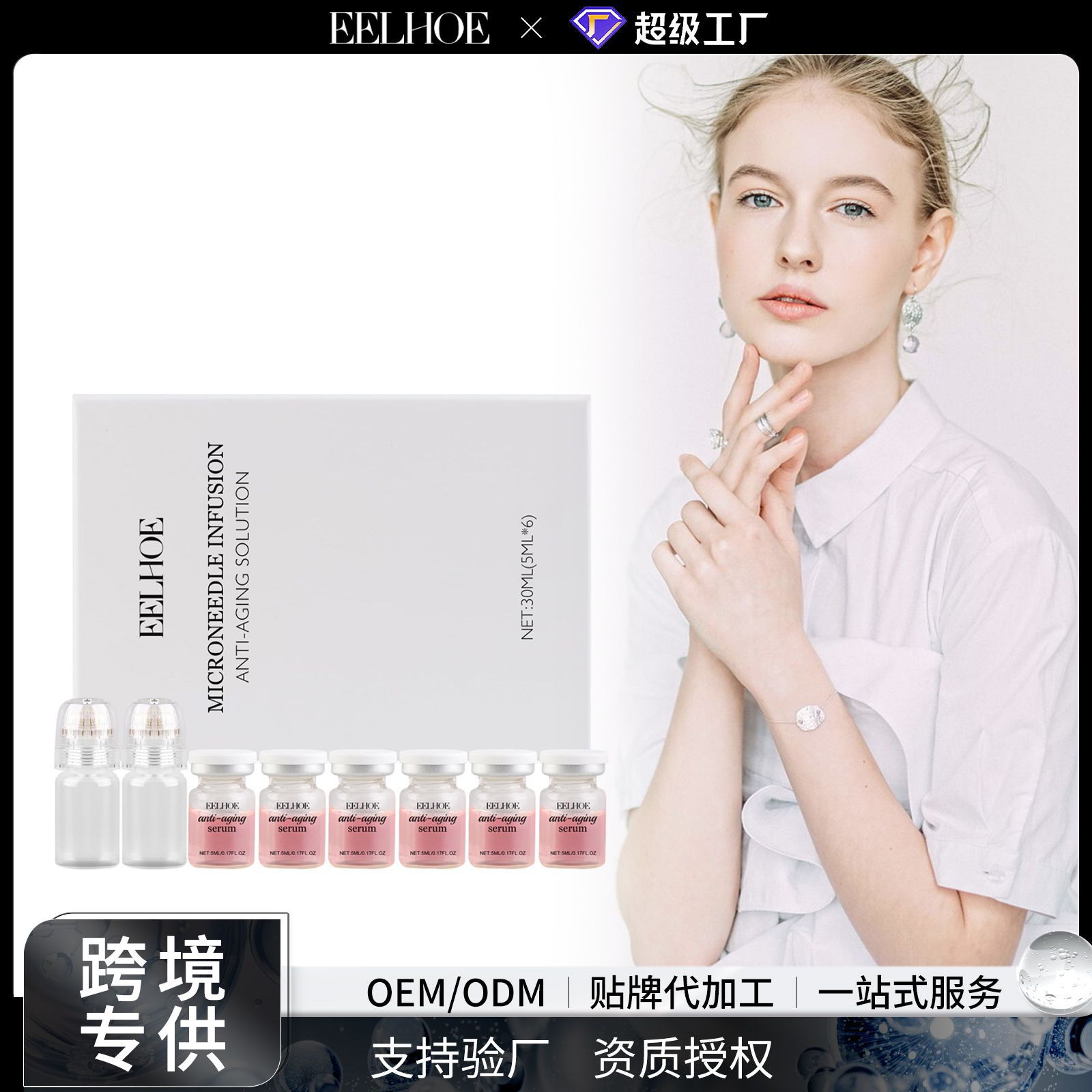 Eelhoe Moisturizing Skin Care Roller Set Facial Moisturizing Skin Daily Skin Care Care Essence