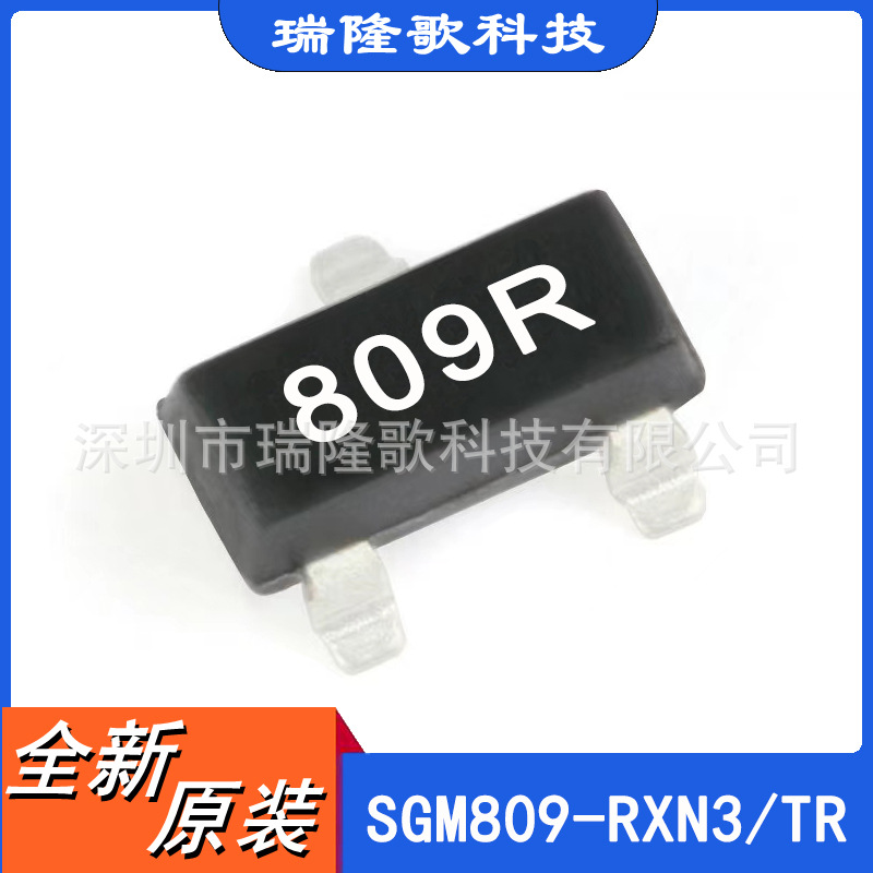 SGM809-RXN3/TR 监控和复位芯片 809R 微处理器复位电路 SOT23-3