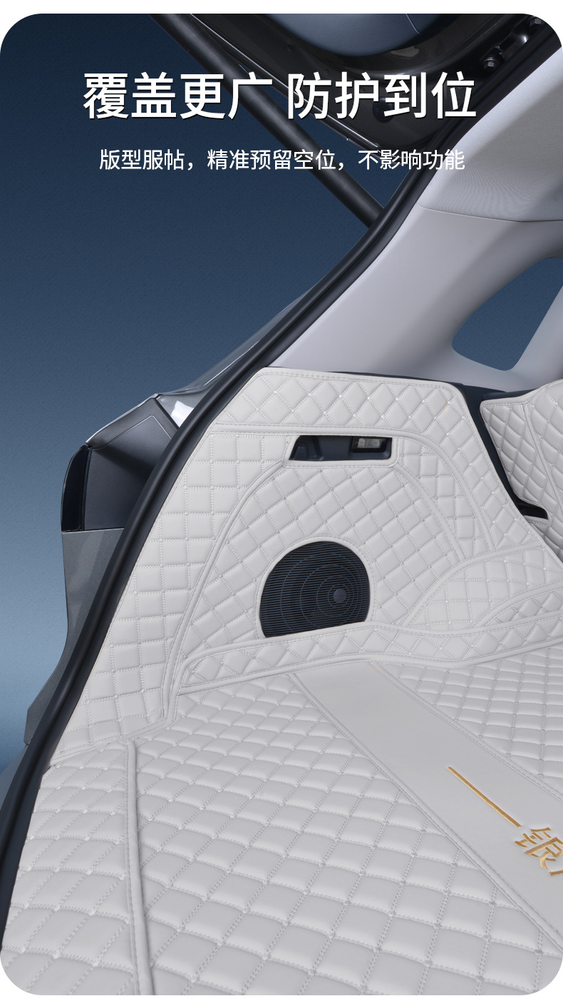 Suitable for Geely Galaxy E5 Trunk Mat, Fully Enclosed Geely Ex5 Special Car Interior Accessories Trunk Mat