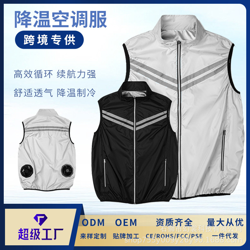 Factory-Processed Summer Fan Air-Conditioning Clothing, Cooling and Heat-Relief Vest, Outdoor Sleeveless Vest, Construction Site Worker Uniform Factory-Processed Summer Fan Air-Conditioning Clothing, Cooling and Heat-Relief Vest, Outdoor Sleeveless Vest, Construction Site Worker Uniform