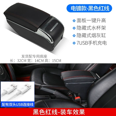 Volkswagen Tiguan Armrest Box, Original: Armrest box - electroplated-black-with-red-stitching-double-layer-heightened-front-rear-usb-charging