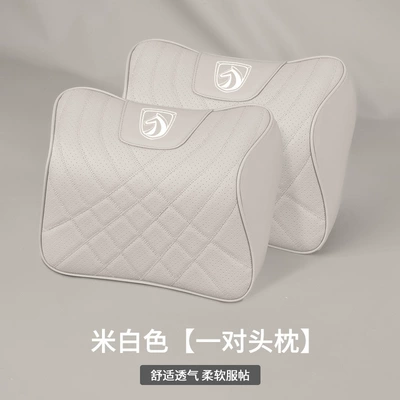 Back Cushion Lumbar Pillow — Waist support - f-type-off-white-baojun-headrest-two