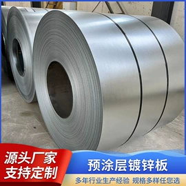 彩涂板;彩钢瓦;镀铝锌卷