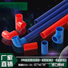 16mm20PVC水管絕緣阻燃電工套管電線管接頭線管管件配件暗裝膠水