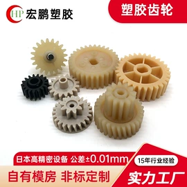 齿轮箱;齿轮;铆钉