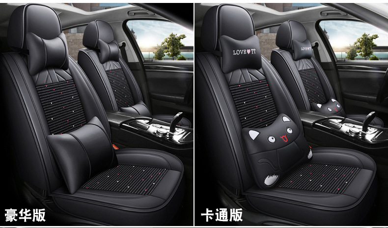Amazon foreign trade car seat cover four seasons universal net red leather ice silk cushion all-inclusive seat cover source factory
