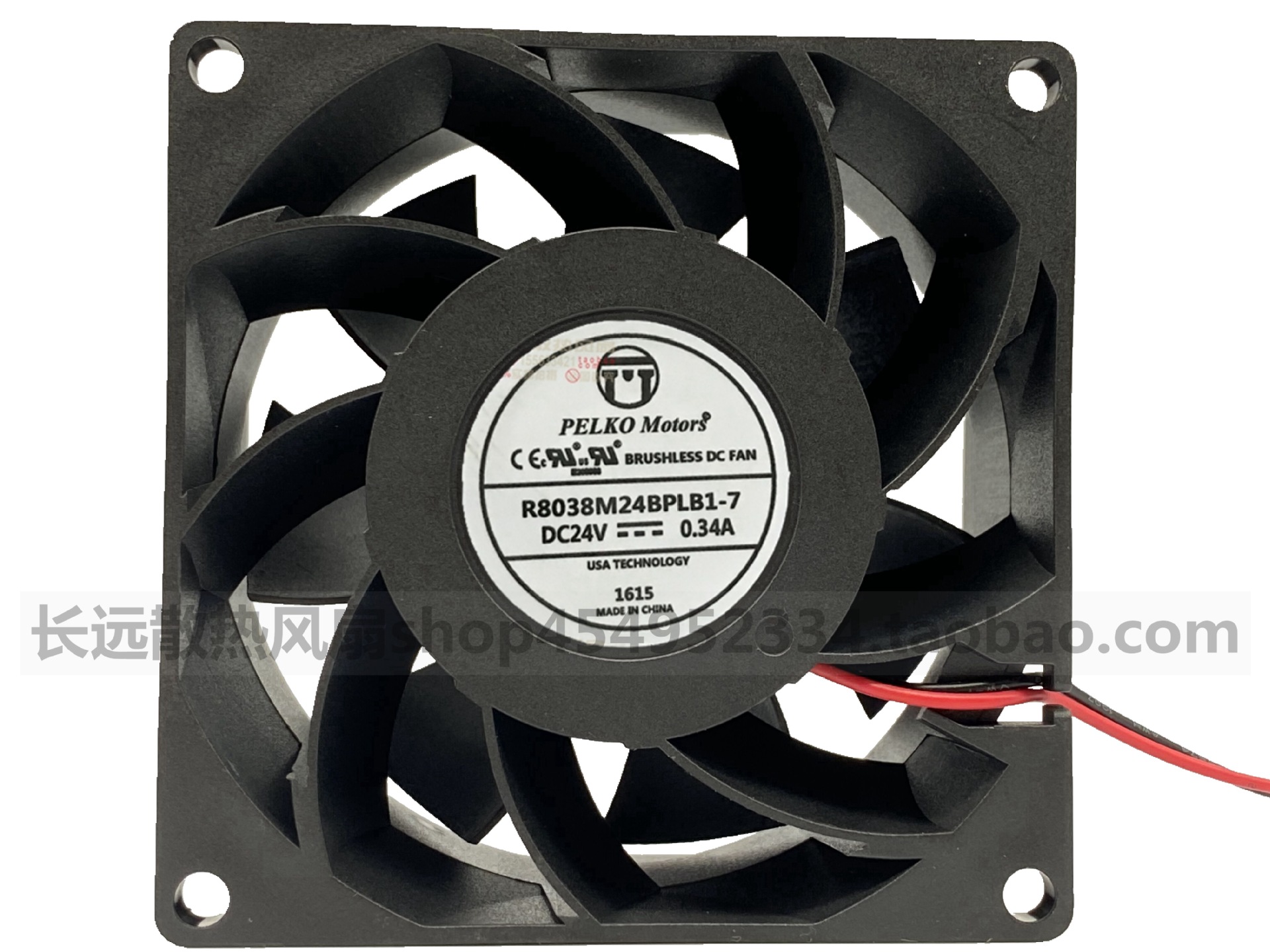 派尔可PELKO MOTORS R8038M24BPLB1-7变频器风扇 24V 0.34A 8038