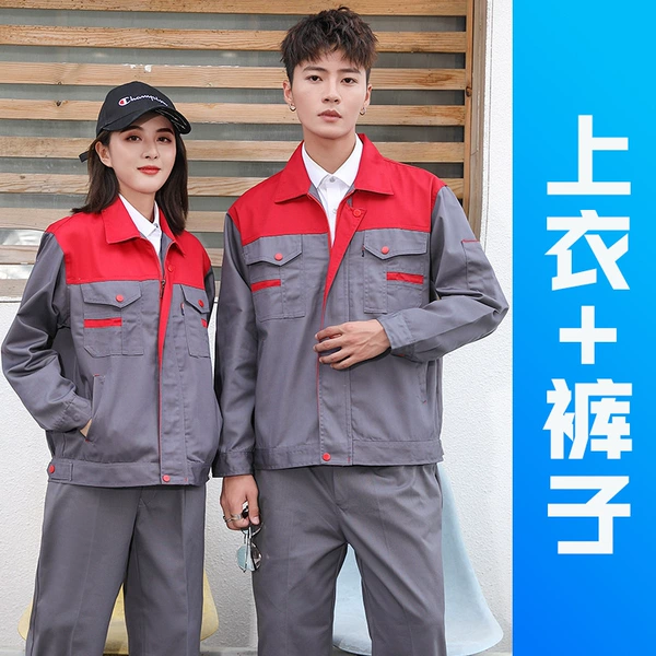 Upper red and lower gray (set)